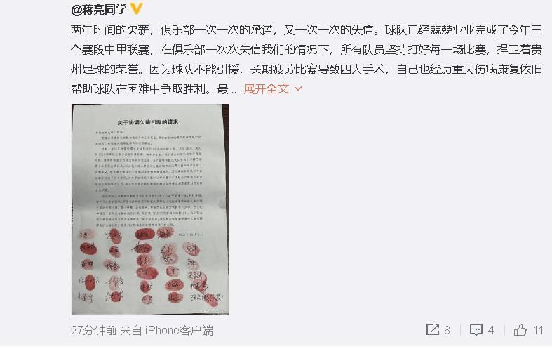 火影忍者纲手本子